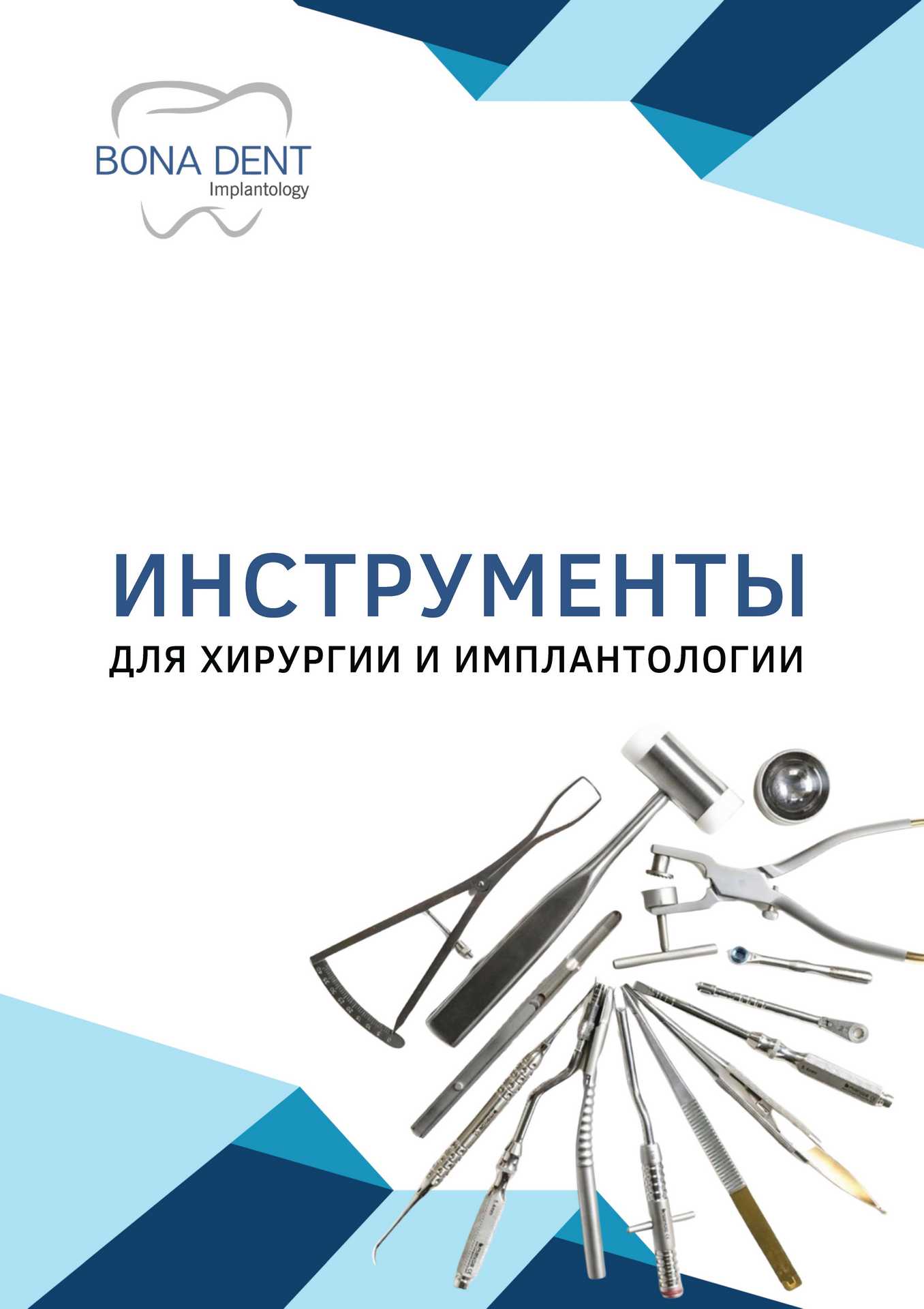 Bona-Dent Catalog