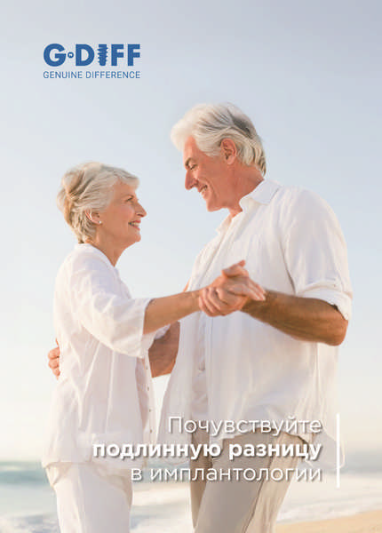 GDIFF Catalog