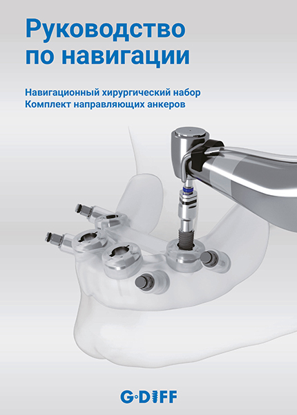 GDIFF Catalog