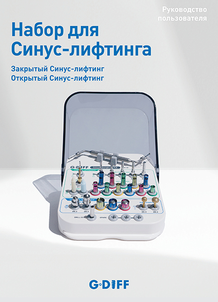 GDIFF Catalog