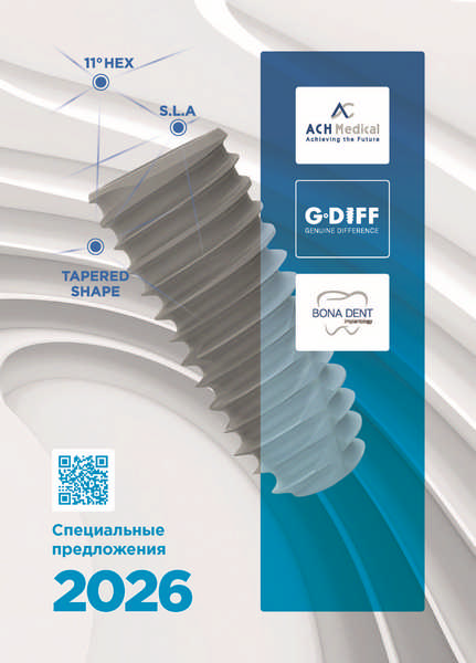 GDIFF Catalog